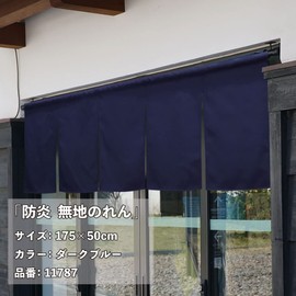 Noren Workshop 11787 Noren Flameproof Store Restaurant 5 Split Width 175 x Length 50 cm Plain Noren 5 Width Noren Dark Blue 14 Colors