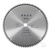 HARFINGTON 16" Circular Saw Blade 80 Teeth 1.18" Arbor Cutting