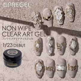 PREGEL Non-Wiping Clear Art Gel, 0.5 oz (15 g)