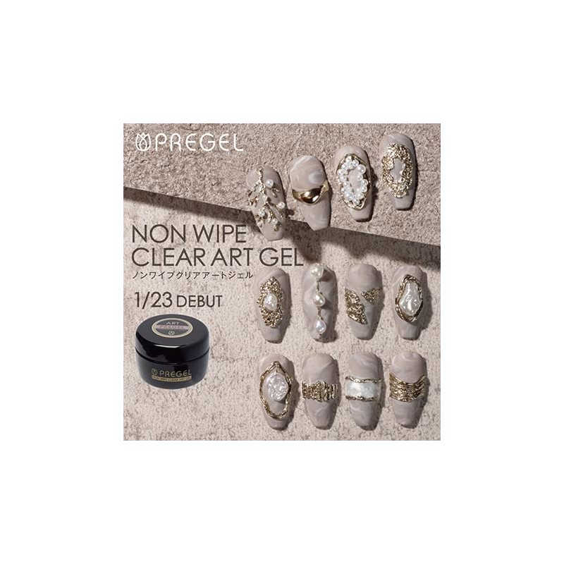 PREGEL Non-Wiping Clear Art Gel, 0.5 oz (15 g)