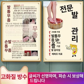 지압판 발바닥 마사지 지압매트 수지침 발지압매트 접이식 Acupressure Foot Massager Mat