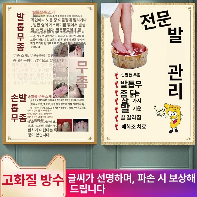 지압판 발바닥 마사지 지압매트 수지침 발지압매트 접이식 Acupressure Foot Massager