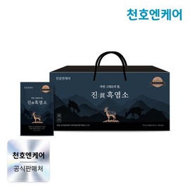 Cheonhoencare 천호엔케어 진 흑염소 70mL x 30포 1박스 Cheonho N Care Jin Black Goat Extract 70mL x 30 Packs 1 Box