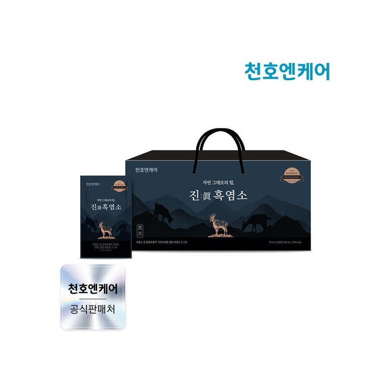 Cheonhoencare 천호엔케어 진 흑염소 70mL x 30포 1박스 Cheonho N