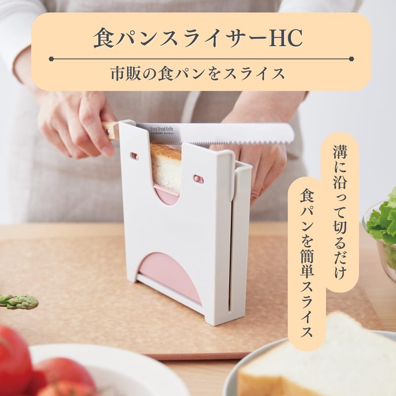 Isetou HC Sandwich Bread Slicer Green