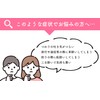 スッキリバンド ツボ指圧リストバンド 酔い止めバンド 乗り物酔い 吐き気 緩和 子ども用 ブルー