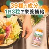 Asahi Group Foods Dear Natural Long, 39 Amino Multi V