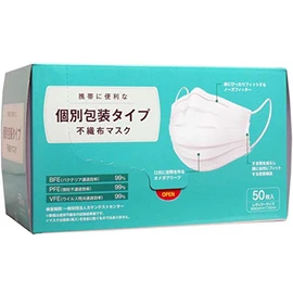 Packaged Type Non-woven Fabric Mask 50 Piece