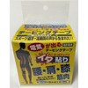Turbo Tex Daffodil Sticker, 1 Roll (2.0 x 16.4 ft