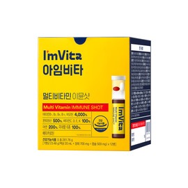 I'm vita Multi Vitamin Immune Shot 12 Vials (12-day supply) - I'm vita Multi Vitamin Immune Shot 12 Vitals (12-d