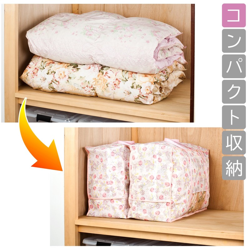 アストロ 羽毛布団 収納袋 2枚 シングル用 チューリップ柄 不織布 持ち手付き 縦型 168-05