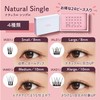 Ollio Single Glue-Free Partial False Eyelashes, 24 Bundles Set, Korean