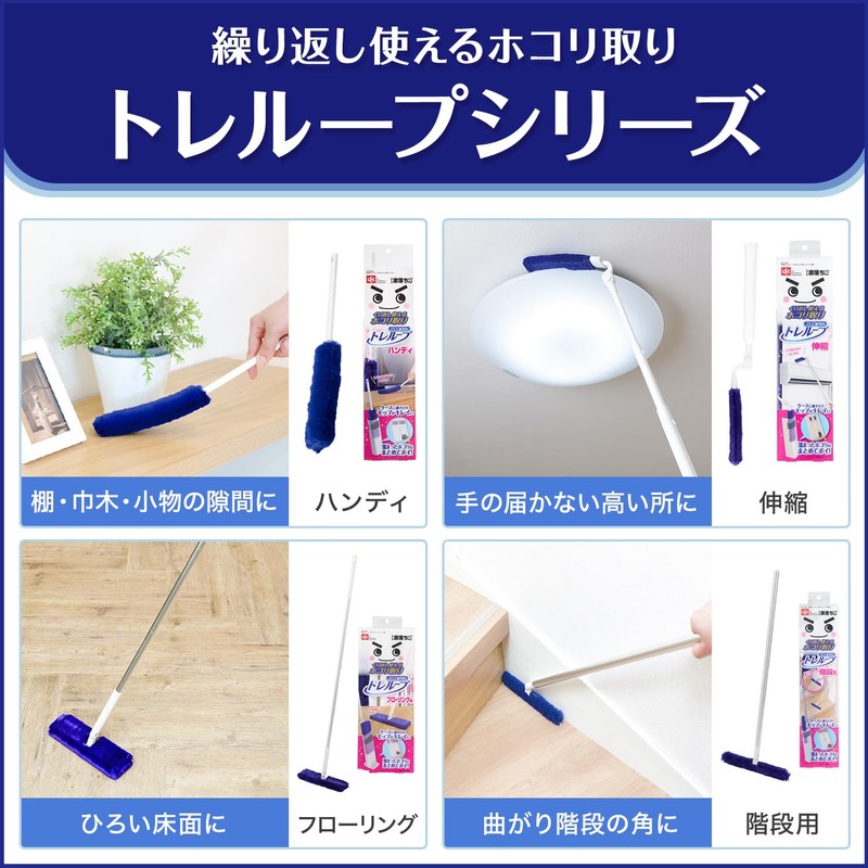 LEC Super Remover High-Density Brush Treloop (Handy) Reusable Dust Remover/Insert