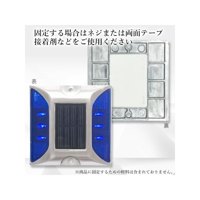 Remarks Japan Solar Light, Road Tack, Flashing, Blue, LED, Charging,