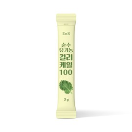 Organic curly kale freeze-dried 100% kale powder powder stick (28 packs) / 유기농 컬리케일 동결건조 100% 케일분말 가루 파우더 스틱(28포)