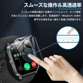 KYK SHOW Smart Watch Protective Film 1.85 / 1.91 inch Protective Film High Transmittance 24 Hour Auto Disappear, TPU Smart Watch Protective Film
