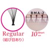 Beauty Naylor part eyelashes BMA-2 short 10mm