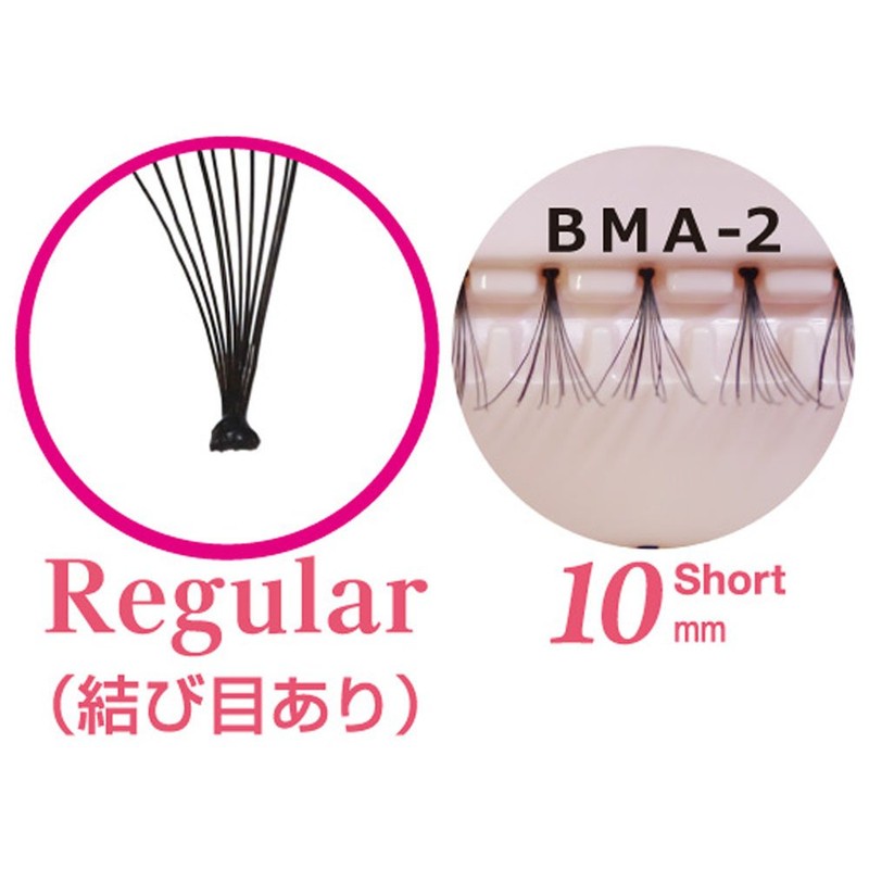 Beauty Naylor part eyelashes BMA-2 short 10mm