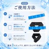 Miji Chemical Industries Vest Neck Cooler with Ice Pack for