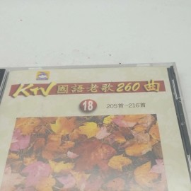 KTV Mandarin Oldies 260 VOL. 18 VCD Karaoke SEALED! Various Artists NEW!