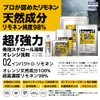 Super Strong Solution Limonene Impact D-Limonene 16.9 fl oz (500