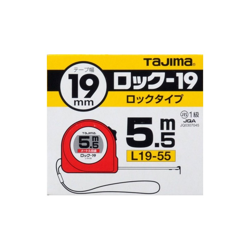 tazima Lock – 19 5.5 m 19 mm Width Metric Scale L19 – 55 