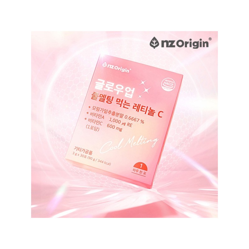 NZ Origin Glow Up Cool Melting Oral Retinol C x