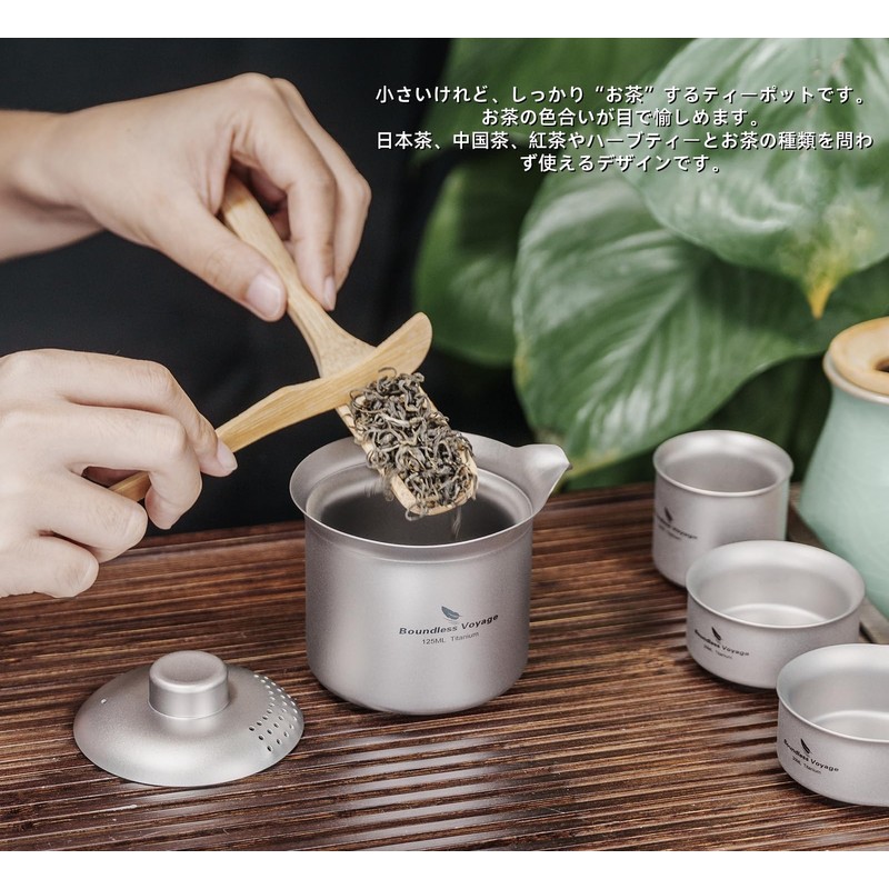 Boundless Voyage Ti3145D Titanium Teapot, Stylish, Heat Resistant, Double Layer,
