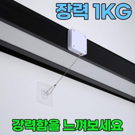 Automatic Door Closer Wire - 1kg Tension, Easy Installation for Entry Doors/Front Doors Door Closer 2ea