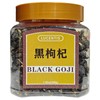 Premium Dried Black Goji Wolfberry Tea (黑枸杞茶) – 7.5oz (200g)