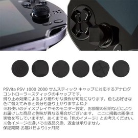 Audiophile PSVita PSV 1000 Analog Caps Thumb Stick Compatible Caps Black 12 Pcs