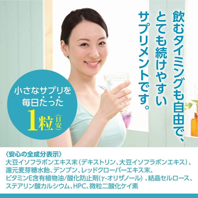大豆イソフラボン（アグリコン型） 30mg濃縮配合。バランスシード [30粒 / 30日分]