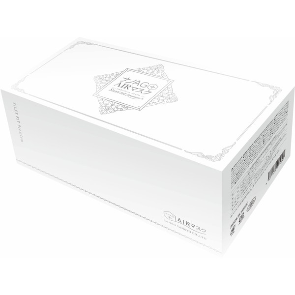 Nano AG+AIR Invincible Mask, JIS Standard Medical Class III, Artificial