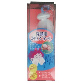 Face Whisking Nets 1 Pack