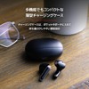 AVIOT TE-Y1 Wireless Earbuds, In-Ear, Active Noise Cancelling, Fully Wireless