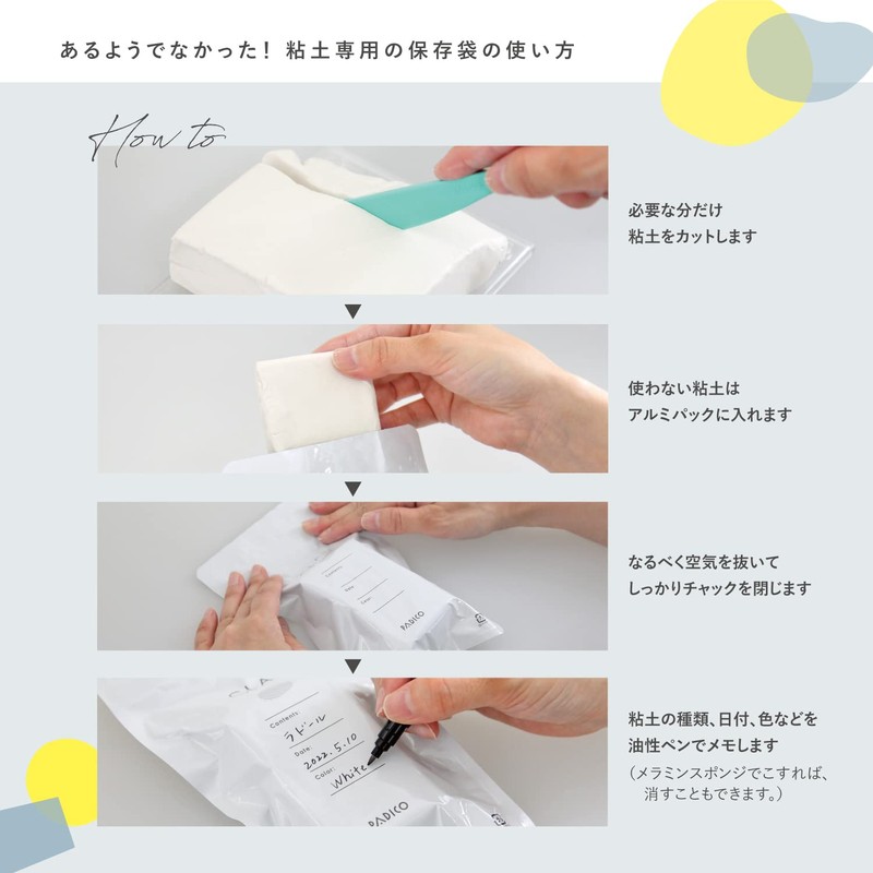 Padico PDC403346 Clay Storage Aluminum Pack, Pack of 3, White