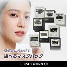 TREATIS Mask Pack, Face Pack, For Skin Concerns, Korea Pack, Face Sheet, Beauty Mask, Wrinkle Care, Niacinamide/Collagen Masks (8 Pieces)