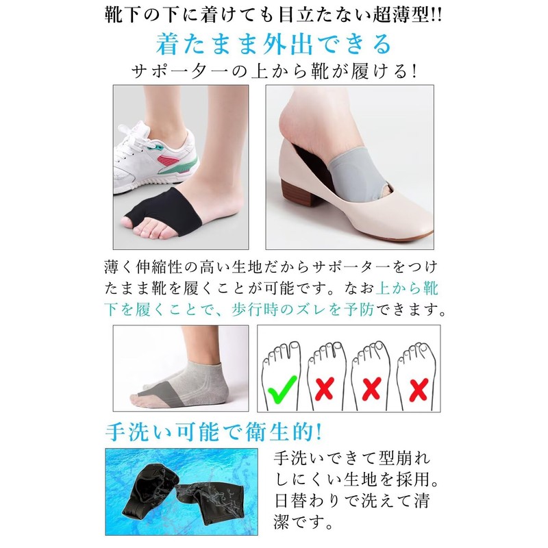 足指サポーター 足指パッド 母趾 薄型 ズレにくい 足指 広げる シリコンパッド内蔵 男女兼用（1足組）