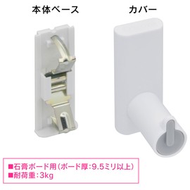 GAONA GA-ME001 GAONA Wall Mount Hook for Plasterboard Gray