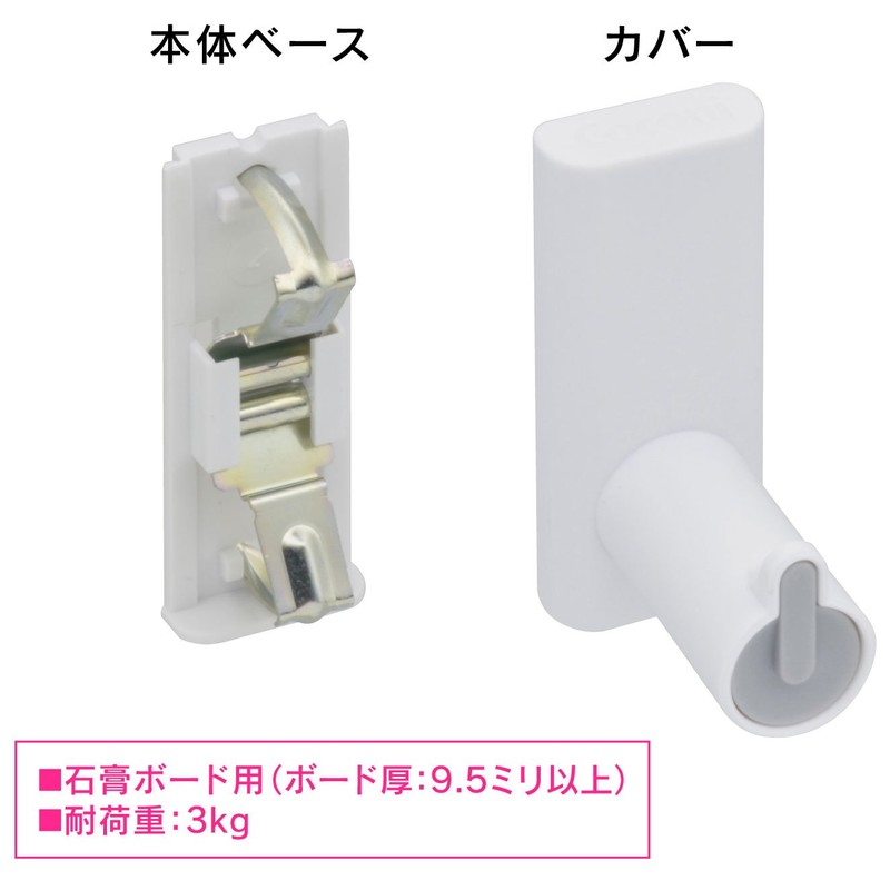 GAONA GA-ME001 GAONA Wall Mount Hook for Plasterboard Gray