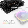 ARGB LED Adapter for EZDIY-FAB NZXT Fan, F120 AER RGB