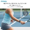 MAG MW-550A Digital Radio Solar, Dual Power, Waterproof, Urethane Strap,
