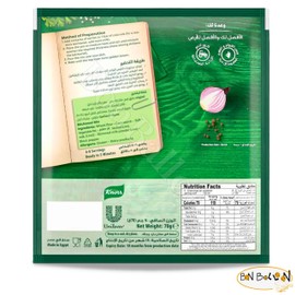 Bechamel Powder Mix Béchamel Brilliant Besciamella Spice Ready Herbal Herbs Spices Baharat Seasoning Egypt Herb Cooking No Preservative Kosher Halal (4 Pack = 9.88 oz / 280 gm) خلطة البشاميل حلال