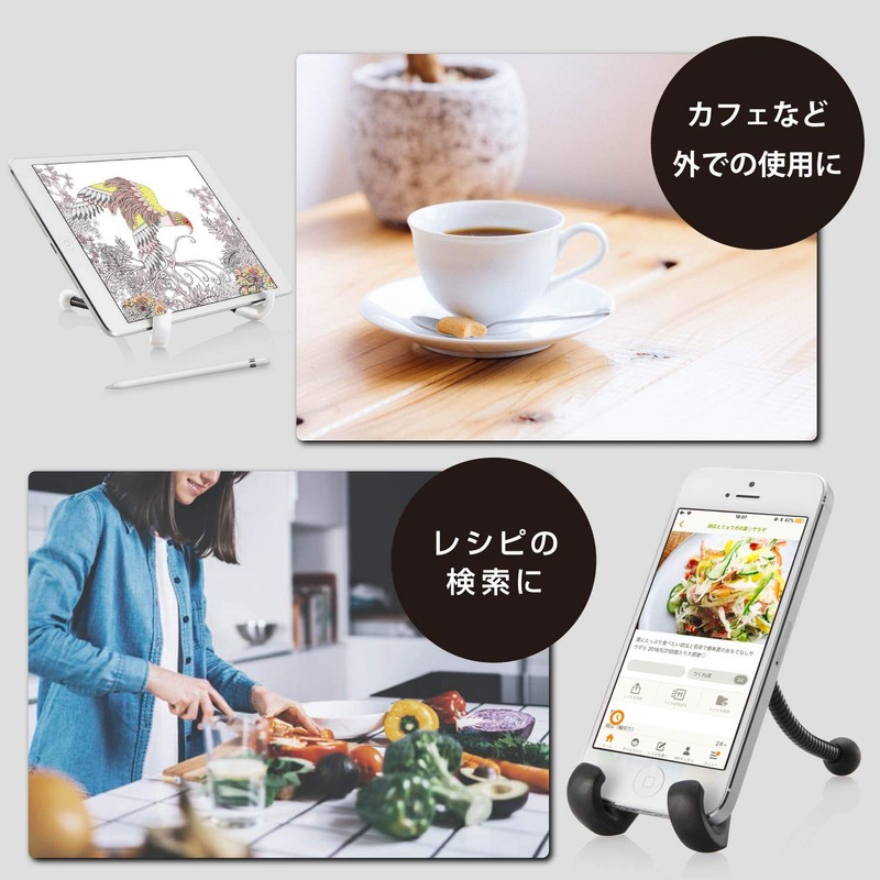 エレコム タブレットスタンド スマホスタンド フレキシブル三脚 ブラック TB-DSFLEXBK