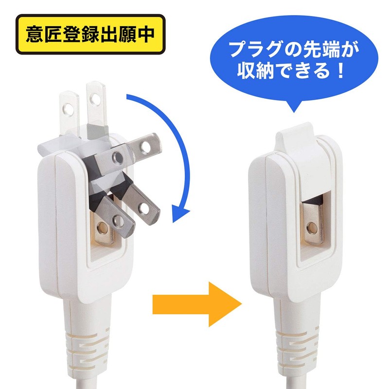 Sanwa Supply TAP-M705W Micro Tap, 3 Openings, 0.5 m, White