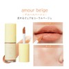 WHOMEE Lip & Cheek (Amur Beige)