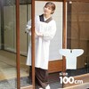 [KIMONOMACHI] Original Kappo Clothing, White, Plain 33.5 inches (85 cm),