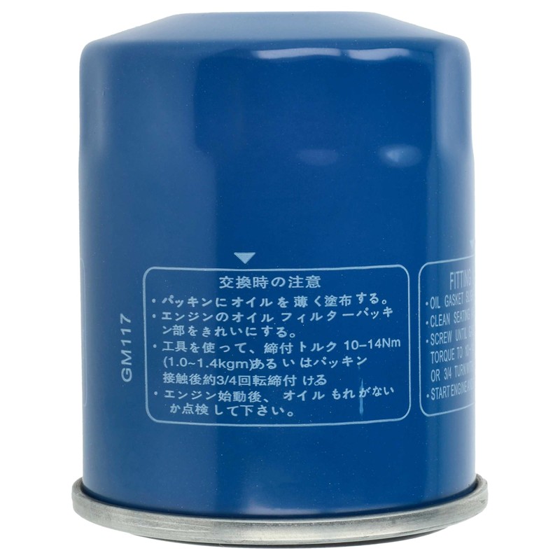 vhbw Ölfilter kompatibel mit Honda BF115A5 LCA, BF115A5 XA, BF115A4