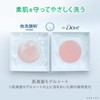 Dove Acne Care Creamy Foaming Facial Cleanser, Body + Refill,