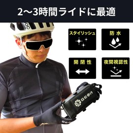 Geartle Saddlebag, Small, Compact, Fits Often, Mini, Waterproof, Bicycle, Road Bike, Cross Bike Bag